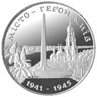Монета Місто-герой Київ 200000 карб. 1995 року