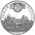 Монета Город Ромны - 1100 лет 5 грн. 2002 года