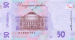 Памятная банкнота номиналом 50 гривен образца 2019 года к 30-летию независимости Украины