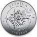 Монета Самолет Ан-2 5 грн. 2003 года