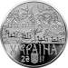 Монета Дмитро Бортнянський 2 грн. 2021 року