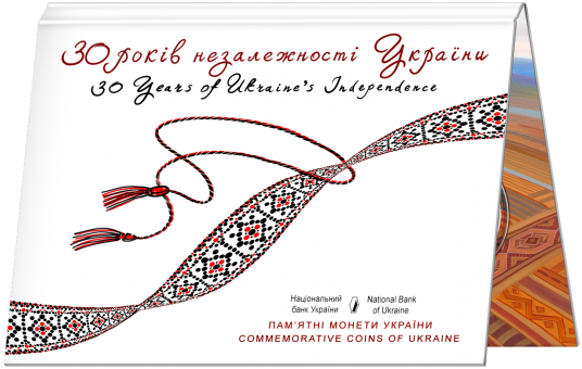 Буклет для монеты "К 30-летию независимости Украины" 5 грн. 2021 года