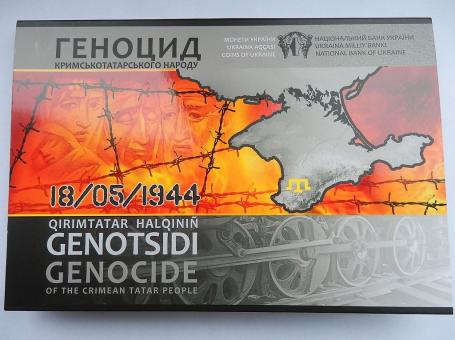 Буклет до монети Пам`яті жертв геноциду кримськотатарського народу 2016 року