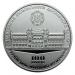 Пам'ятна медаль "100 років від дня заснування Українського державного банку"