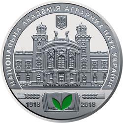 Пам'ятна медаль "100 років Національній академії аграрних наук України"