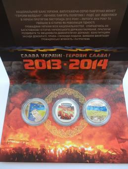 Буклет для 3-х монет из серии "Героям Майдана" 2015 года