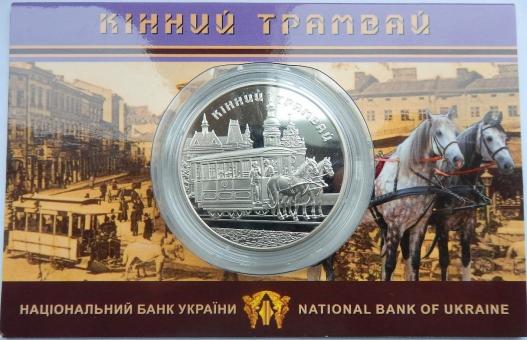 Буклет для монеты "Конный трамвай" 5 грн. 2016 года