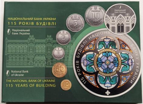 Набор "Монеты Украины" 2020